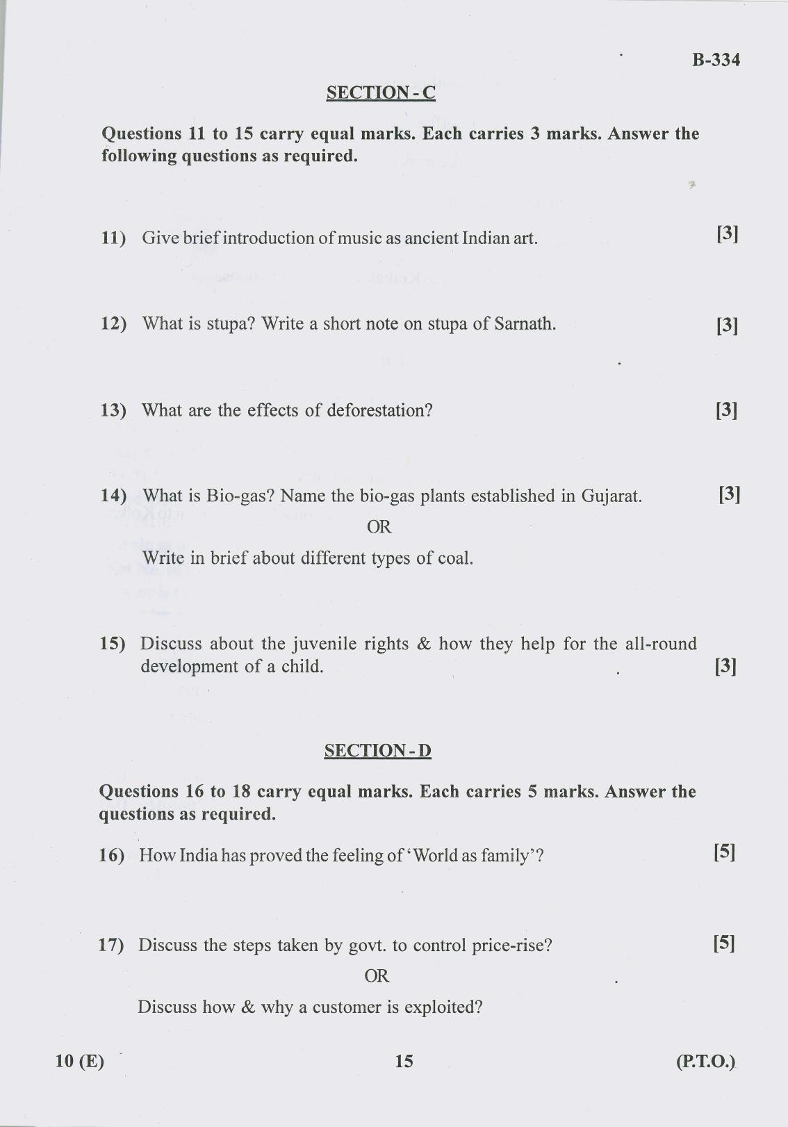 Gujarat Board Class 10th Question Paper 2017 - 10 Social Science(10th Eng Med) - Page 15