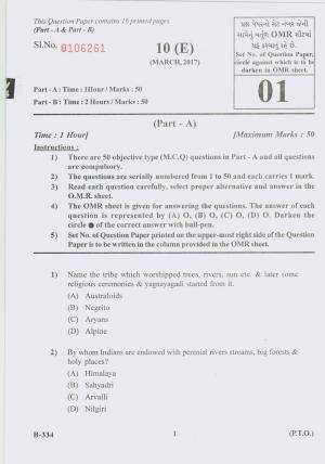 Gujarat Board Class 10th Question Paper 2017 - 10 Social Science(10th Eng Med)