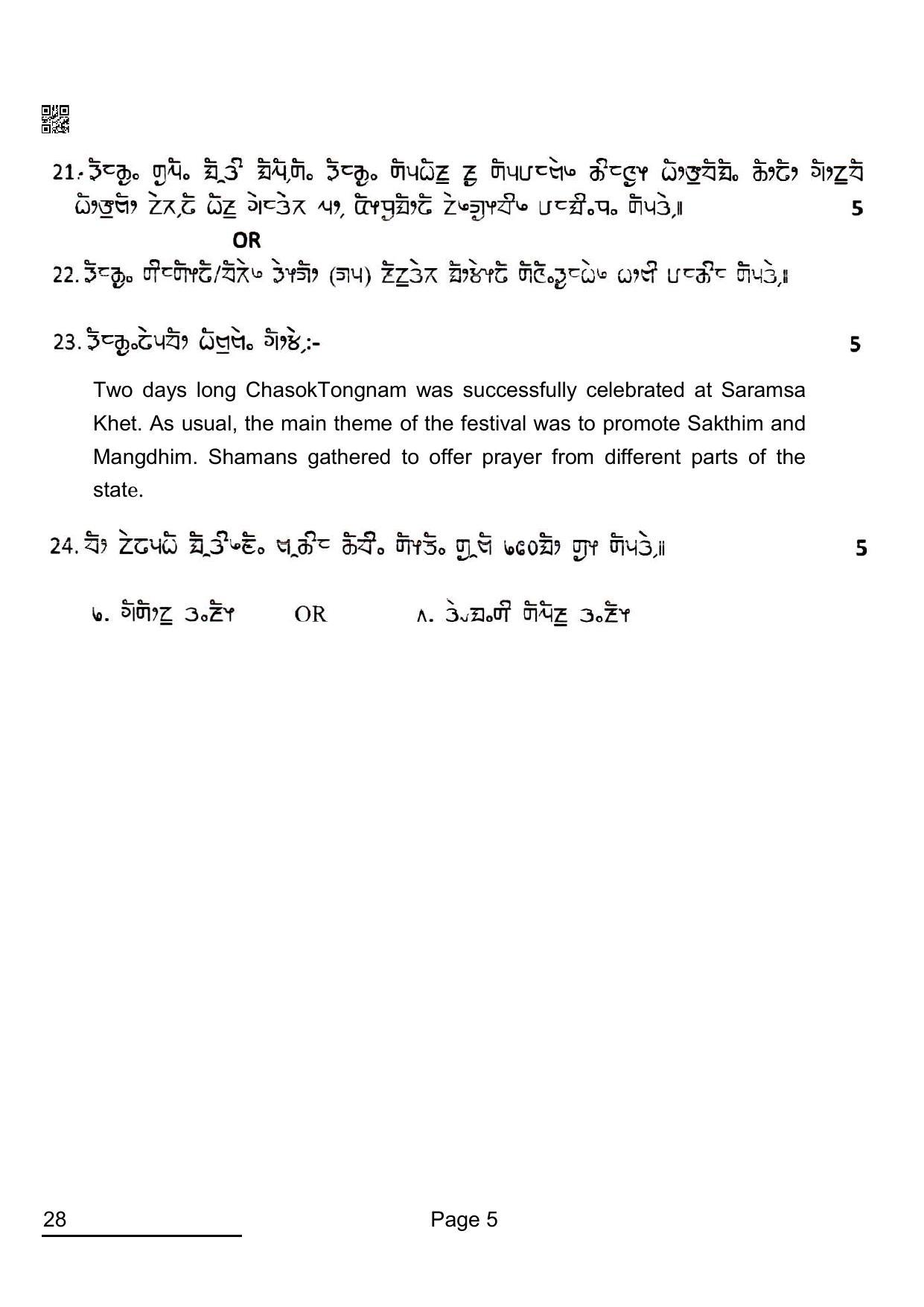 CBSE Class 10 28_Limboo 2022 Question Paper - Page 5