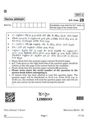 CBSE Class 10 28_Limboo 2022 Question Paper