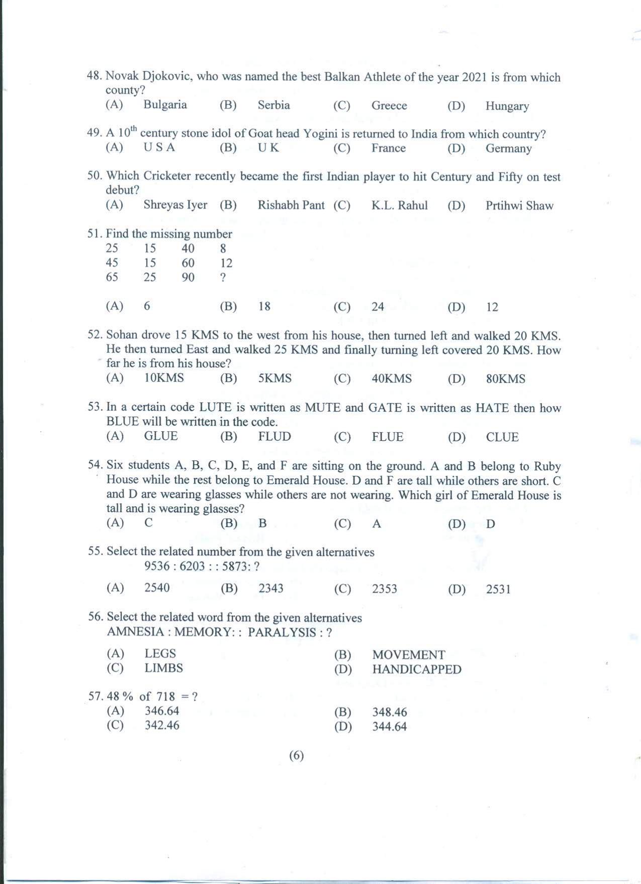PUTHAT 2022 Question Paper - Page 7