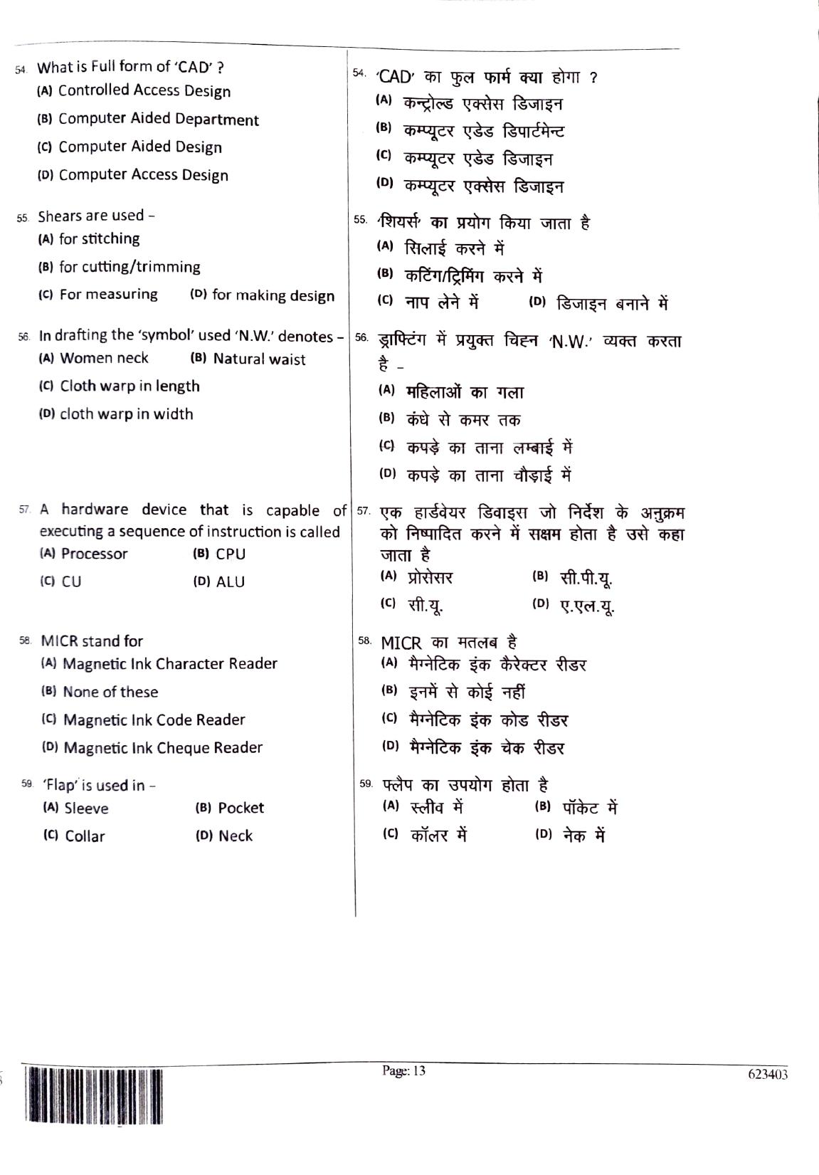 JEECUP GROUP K7 Sample Papers - Page 13
