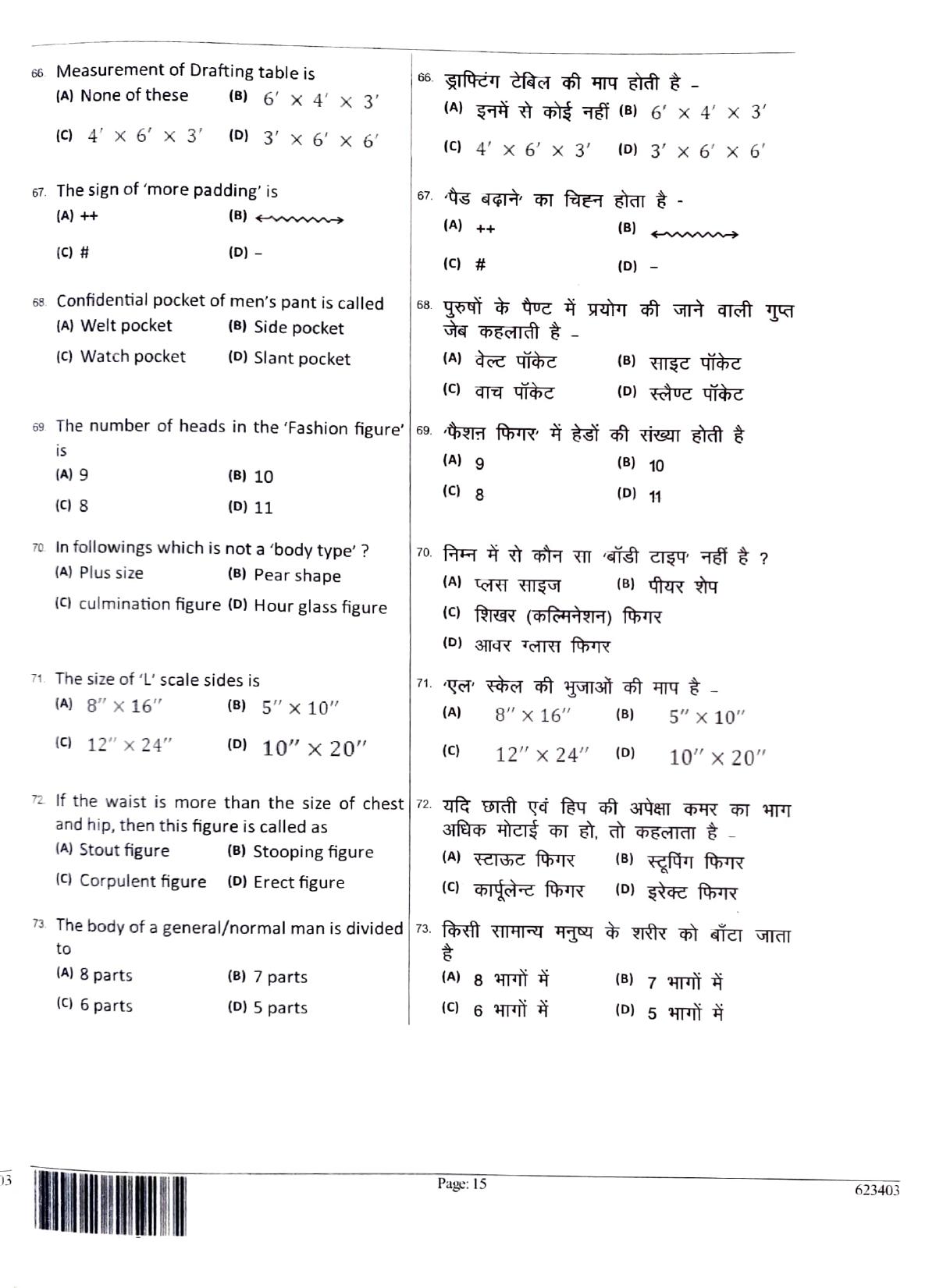 JEECUP GROUP K7 Sample Papers - Page 15