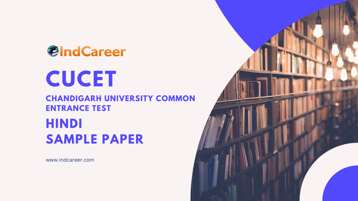 CUCET Hindi Sample Paper