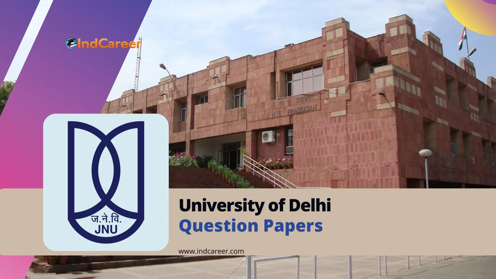 Jawaharlal Nehru University (JNU) Question Papers