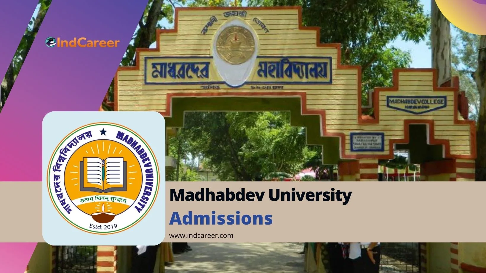 Madhabdev University: Courses, Eligibility, Dates, Application, Fees