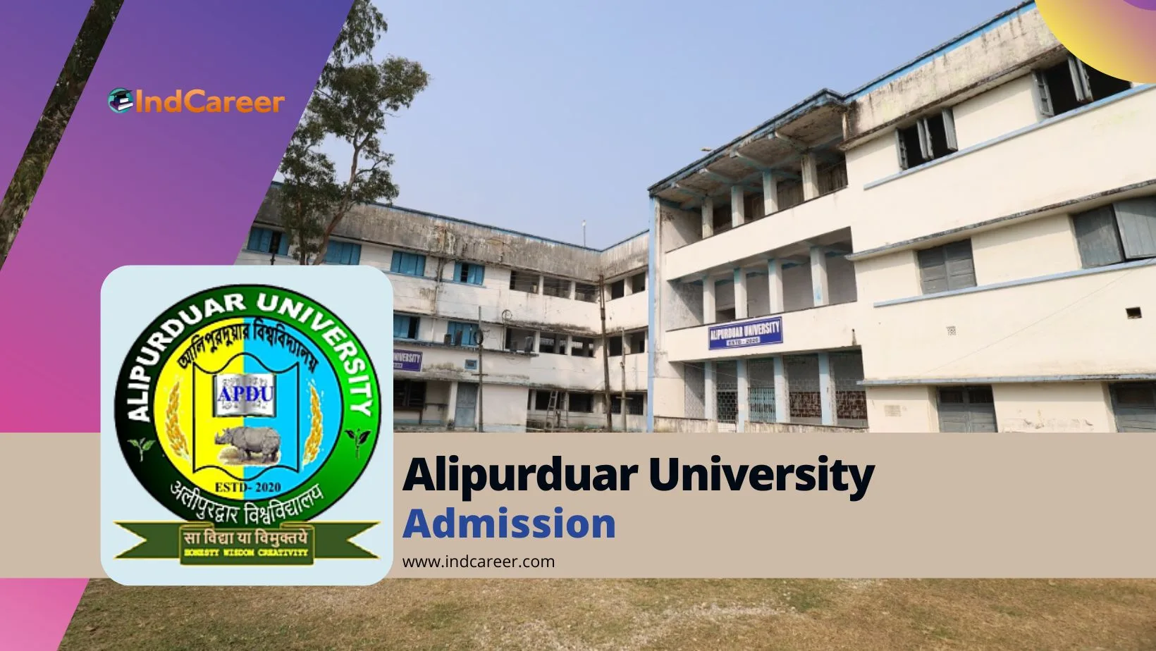 Alipurduar University Admission Details: Eligibility, Dates, Application, Fees