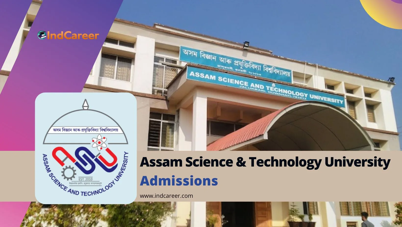 Assam Science and Technology University (ASTU) Admission Details: Eligibility, Dates, Application, Fees