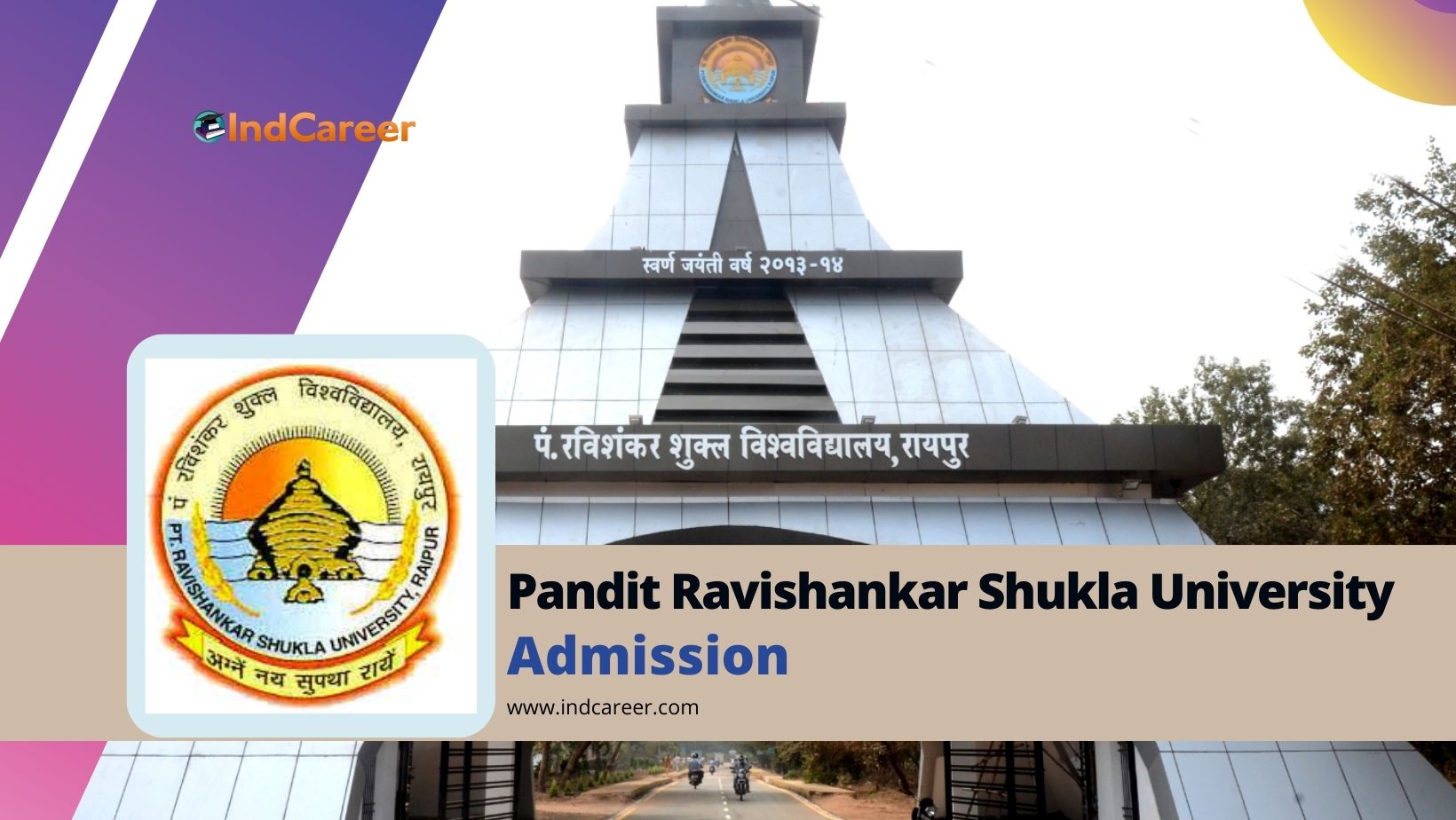 Pandit Ravishankar Shukla University (PRSU) Admission Details: Eligibility, Dates, Application, Fees
