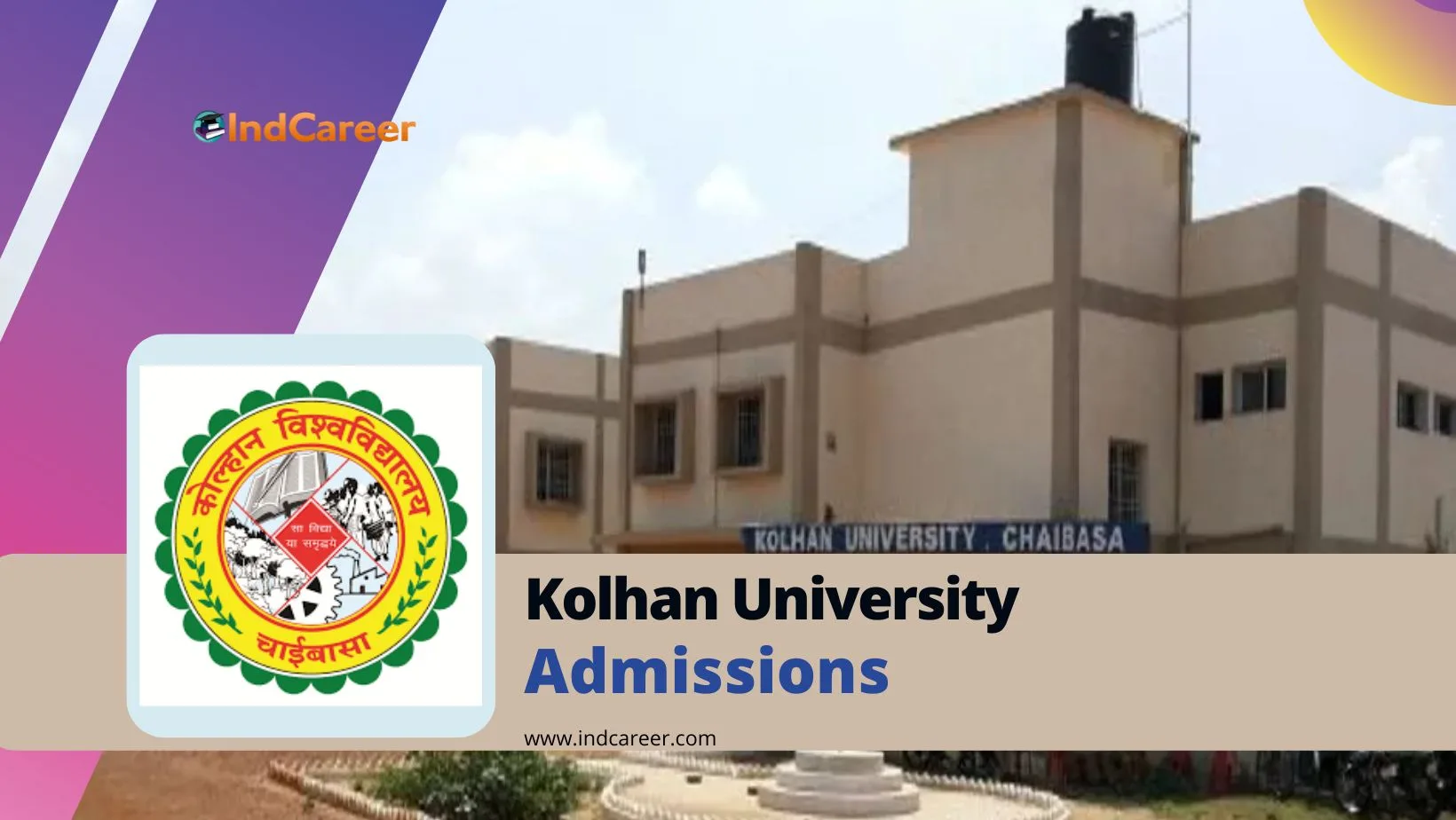 Kolhan University Admission Details: Eligibility, Dates, Application, Fees