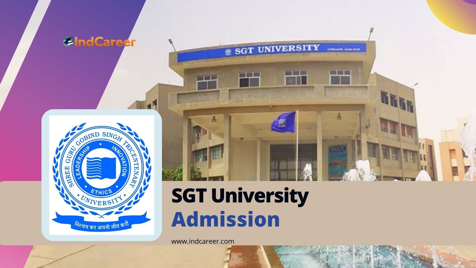 Shree Guru Gobind Singh Tricentenary (SGT) University Admission Details: Eligibility, Dates, Application, Fees