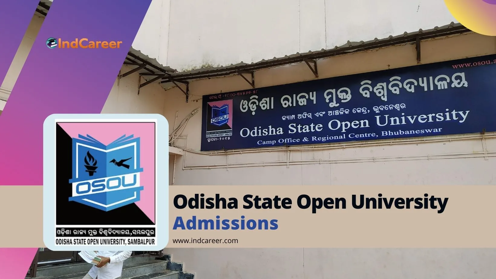 Odisha State Open University (OSOU): Courses, Eligibility, Dates, Application, Fees