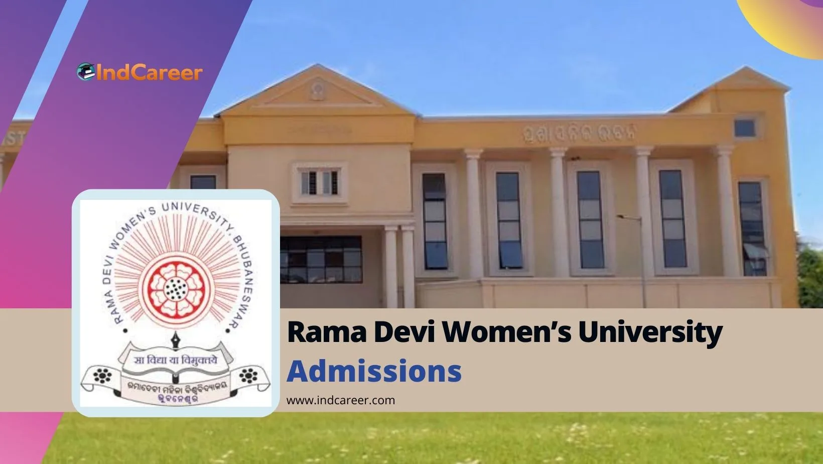 Rama Devi Women’s University (RDWU): Courses, Eligibility, Dates, Application, Fees