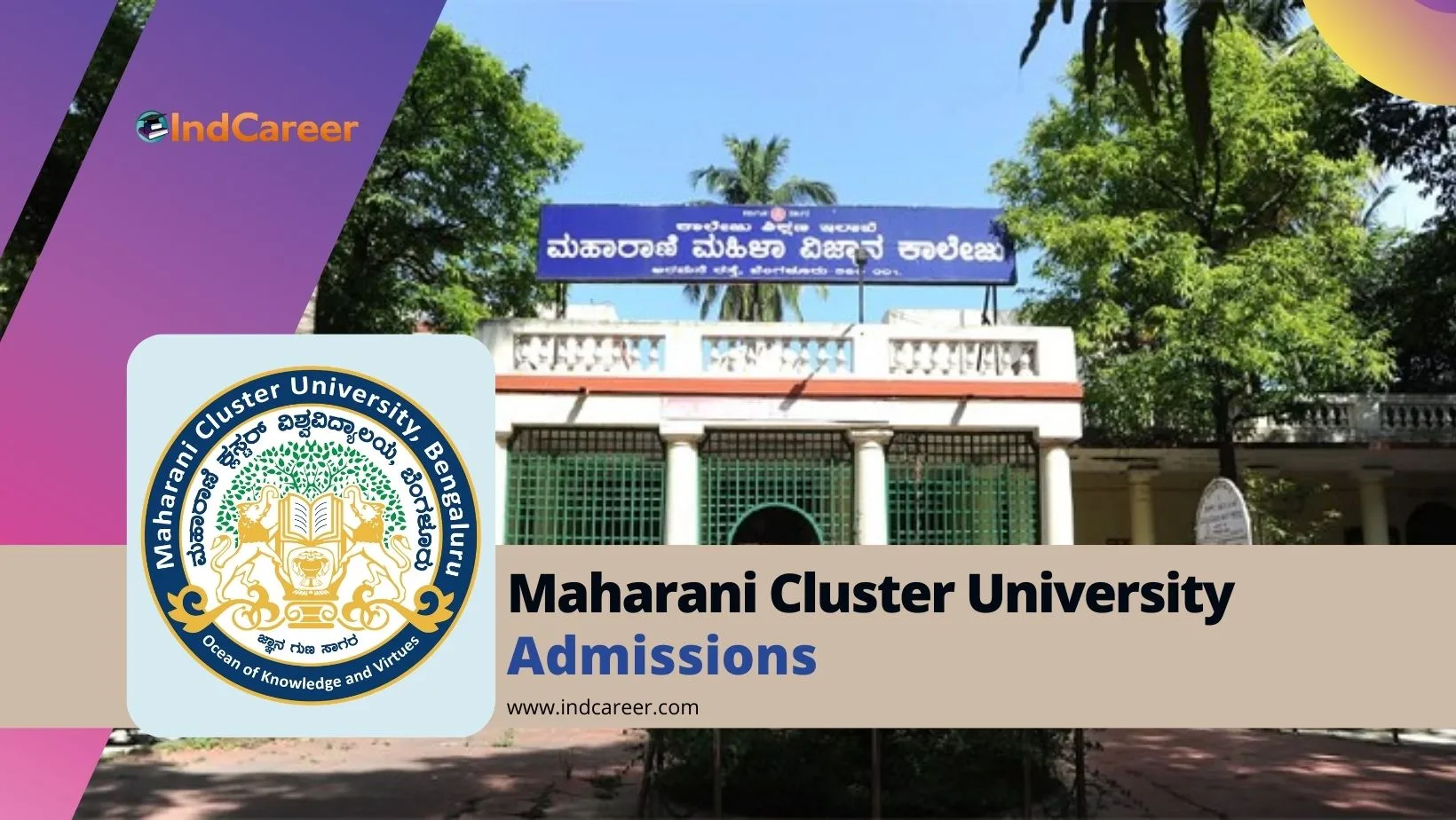 Maharani Cluster University: Courses, Eligibility, Dates, Application, Fees