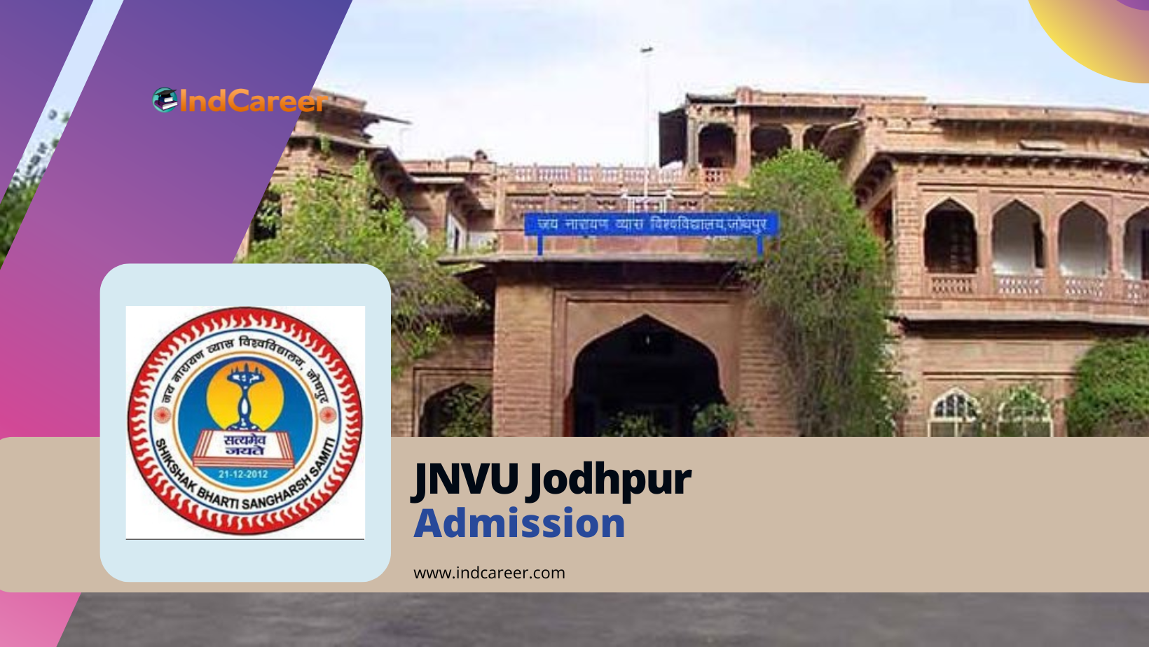 JNVU Jodhpur