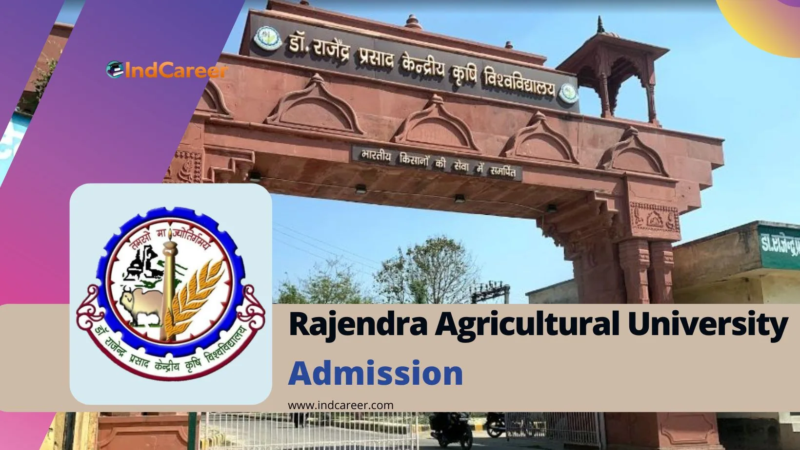 Rajendra Agricultural University Admission