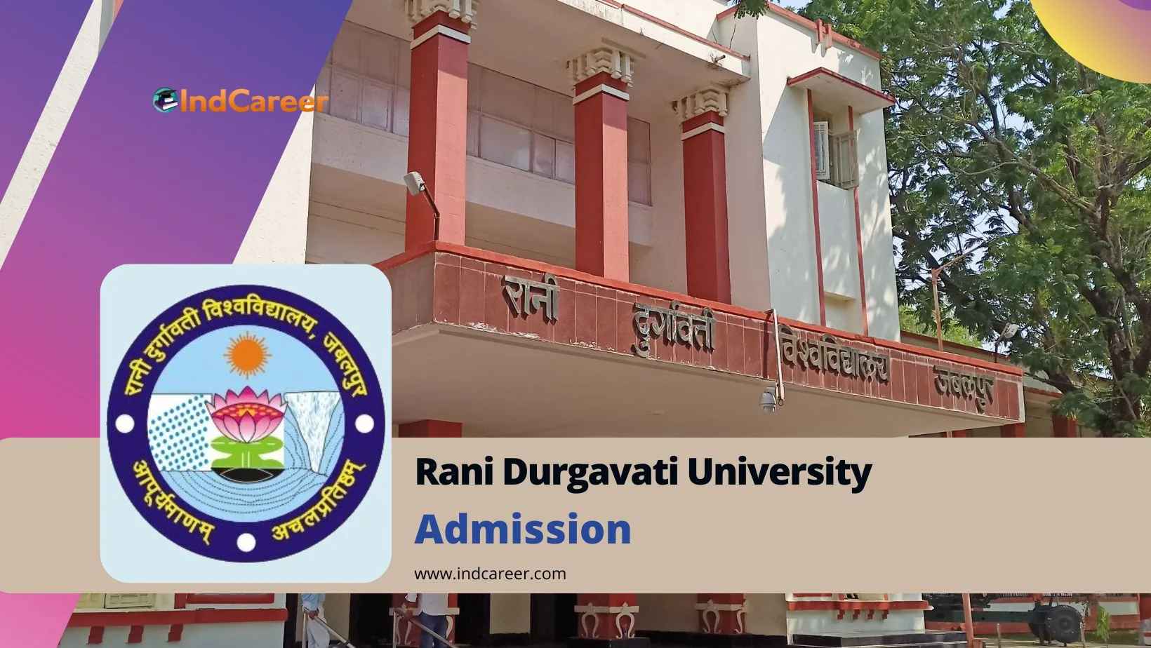 Rani Durgavati University: University of Jabalpur Admission Details: Eligibility, Dates, Application, Fees