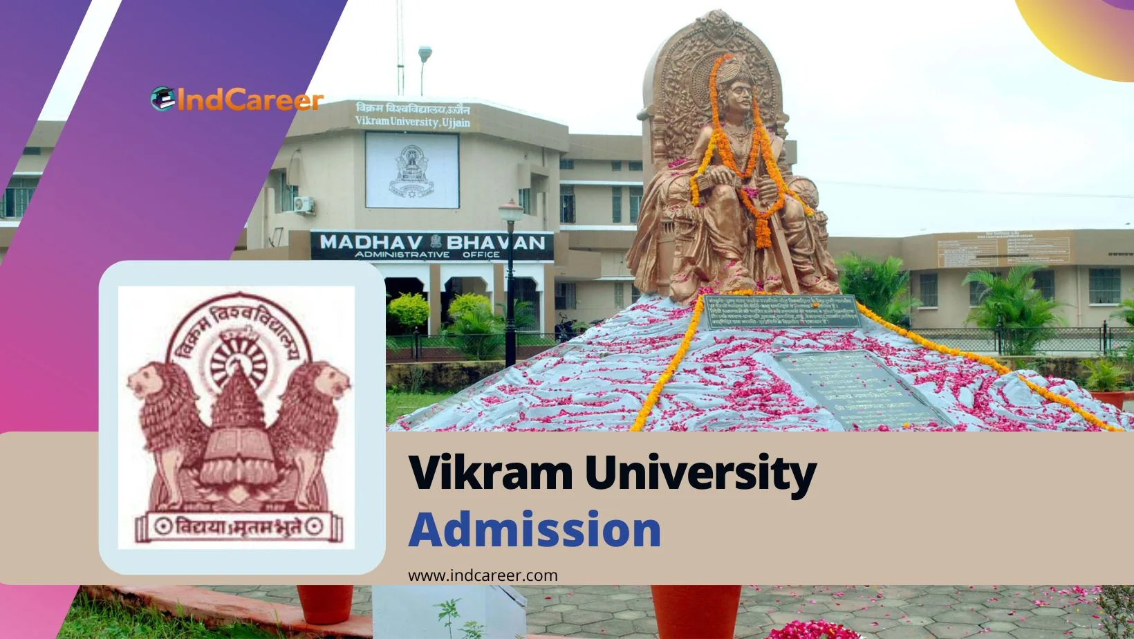 Vikram University Admission