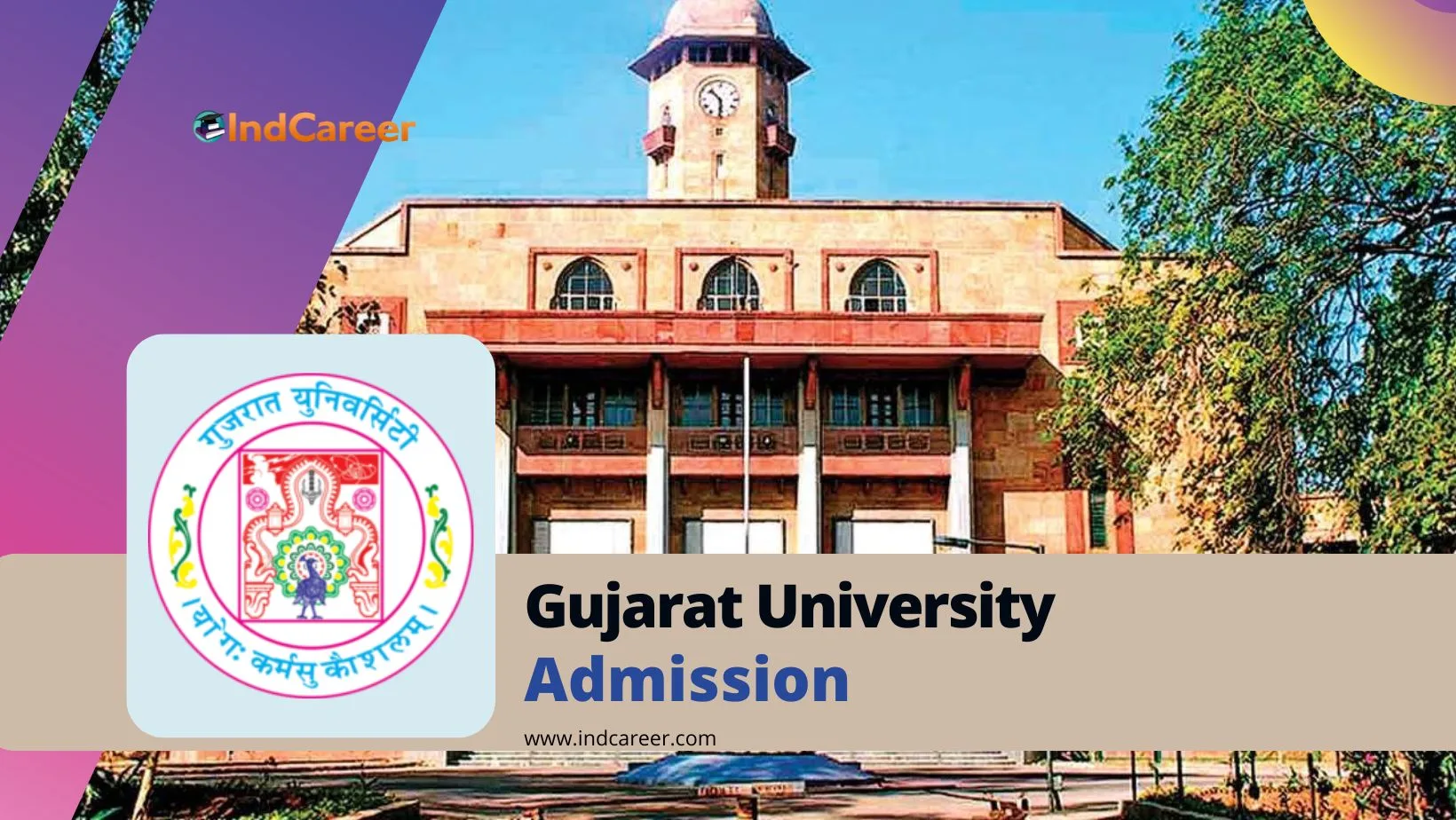 Gujarat University Admission
