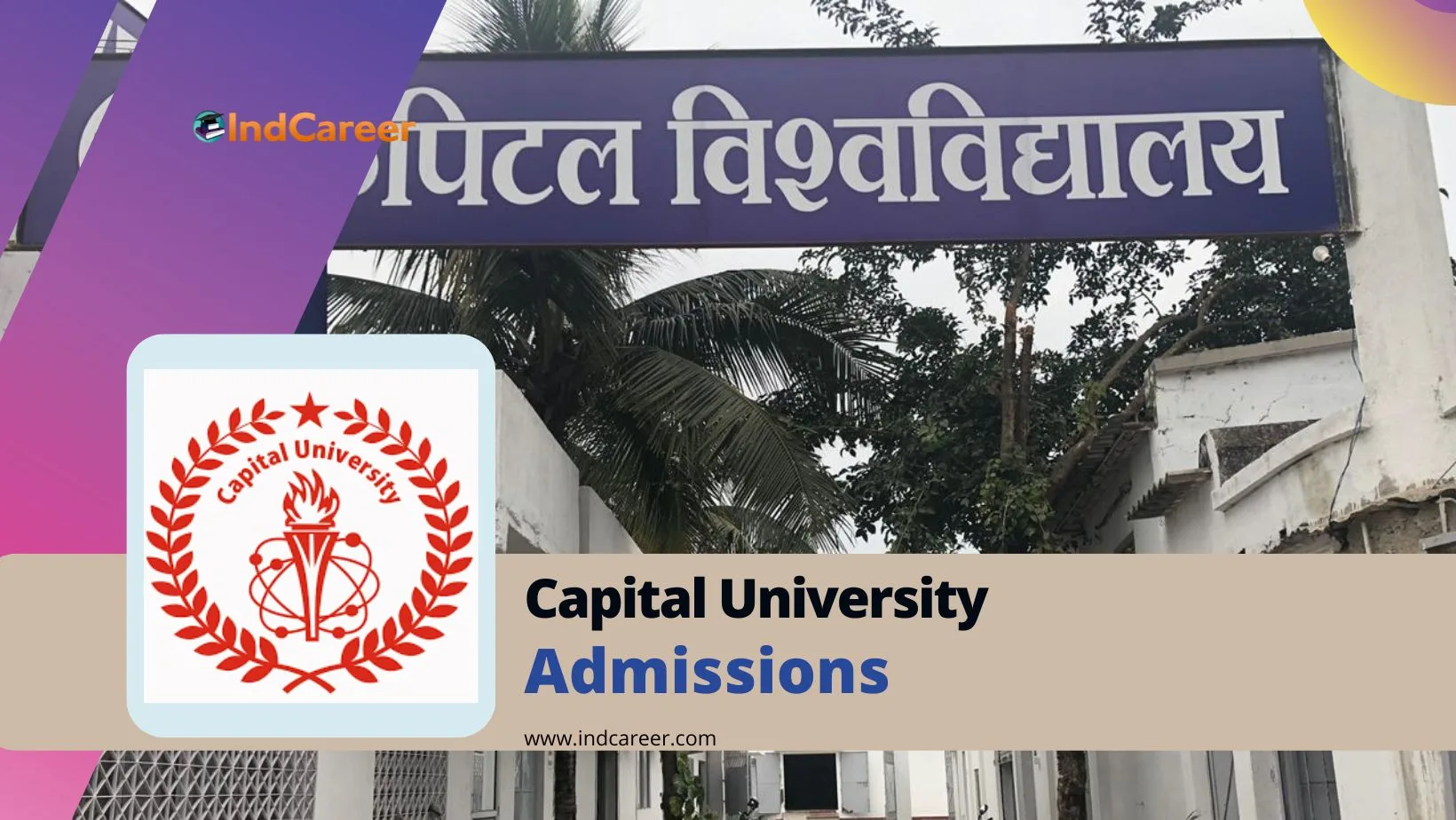 Capital University Admission Details: Eligibility, Dates, Application, Fees