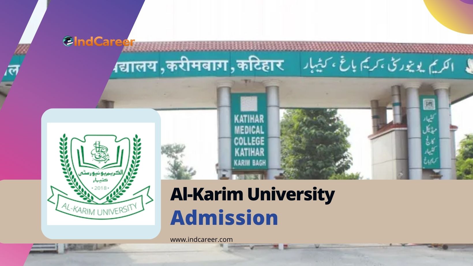Al-Karim University Admission Details: Eligibility, Dates, Application, Fees