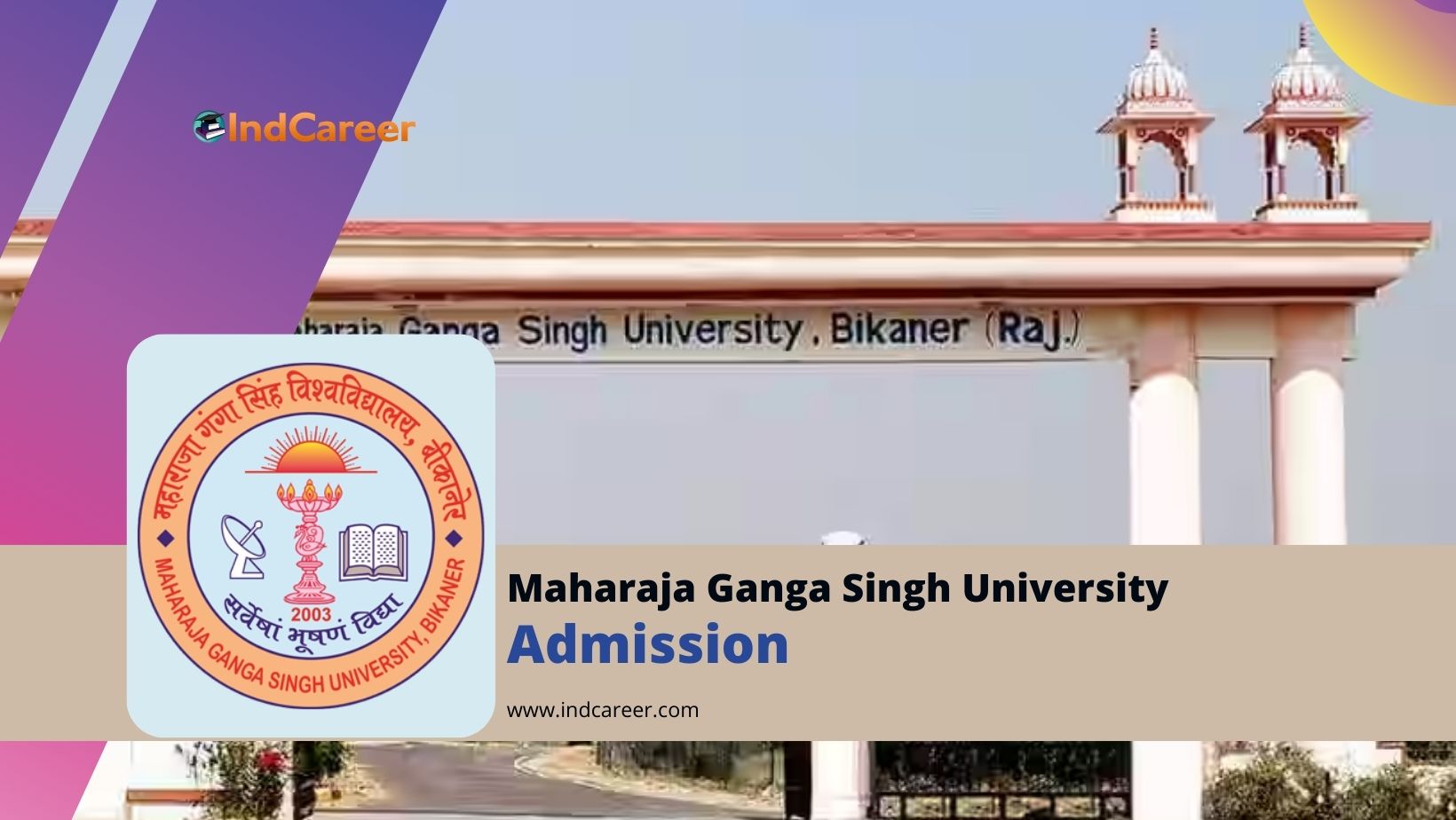 Maharaja Ganga Singh University Admission Details: Eligibility, Dates, Application, Fees