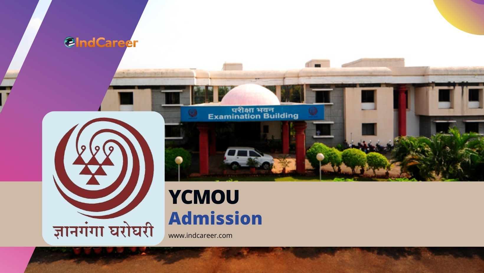 Yashwantrao Chavan Maharashtra Open University (YCMOU) Admission Details: Eligibility, Dates, Application, Fees