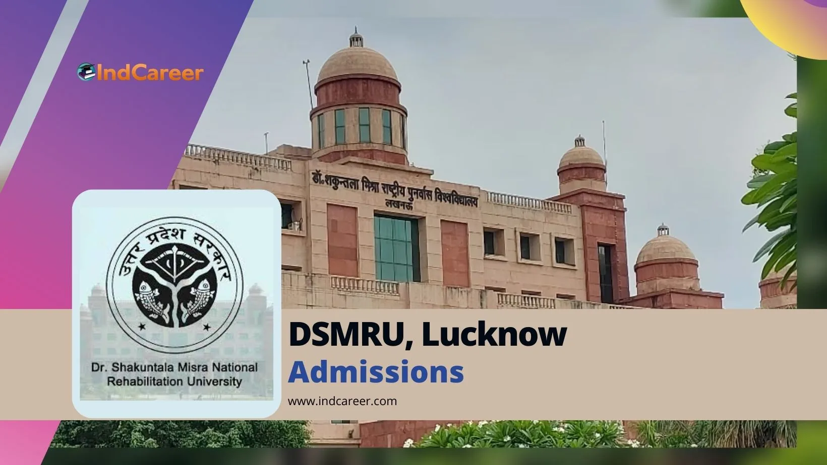 Dr Shakuntala Misra Rehabilitation University (DSMRU): Courses, Eligibility, Dates, Application Process, Fees