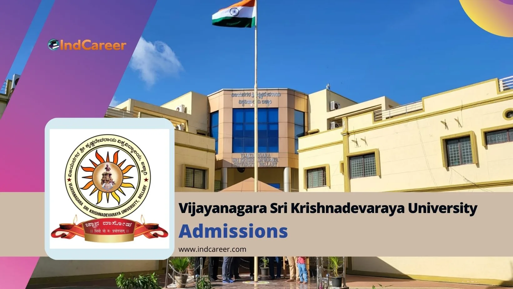 Vijayanagara Sri Krishnadevaraya University: Courses, Eligibility, Dates, Application, Fees