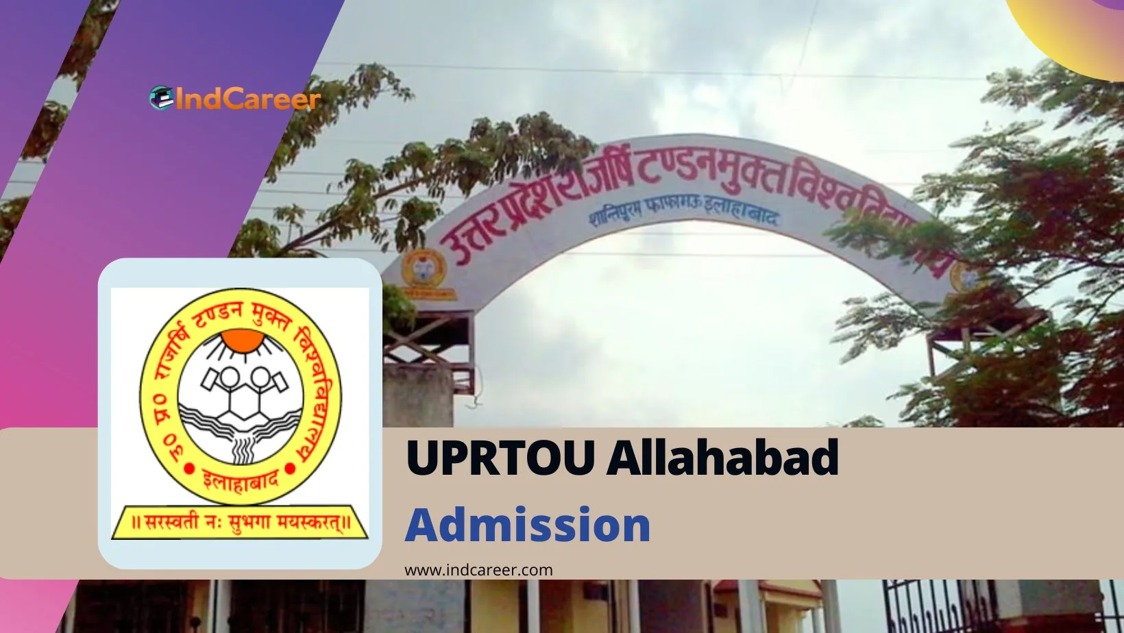 Uttar Pradesh Rajarshi Tandon Open University (UPRTOU) Admission
