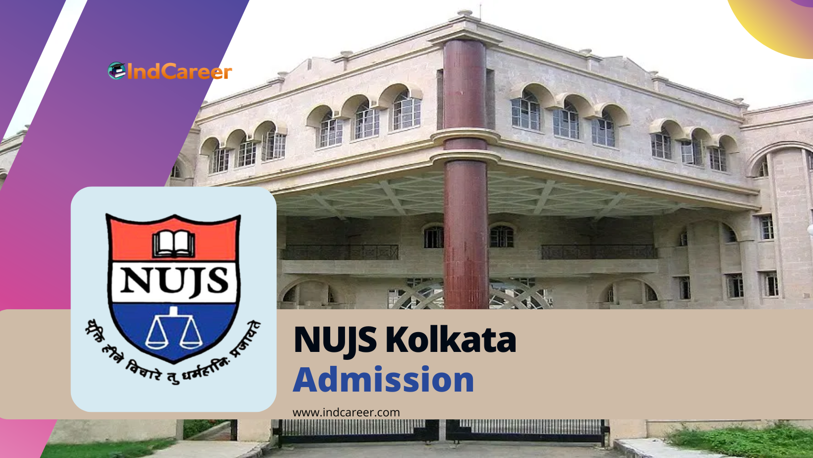 NUJS Kolkata Admission