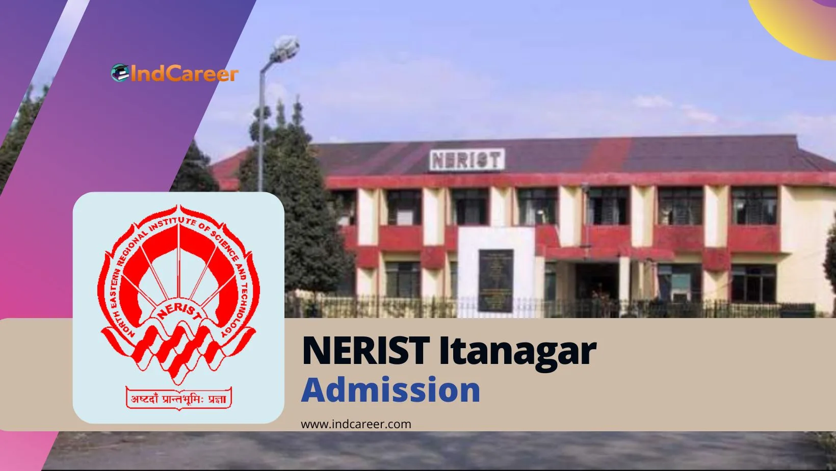 North Eastern Regional Institute of Science and Technology ( NERIST ) Admission