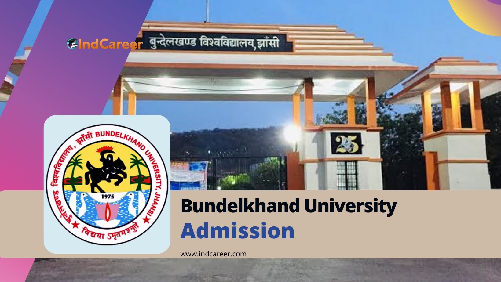 Bundelkhand University Admission Details: Eligibility, Dates, Application, Fees