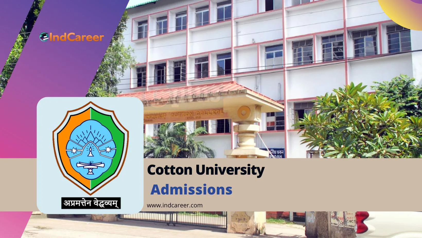 Cotton College State University (CCSU) Admission Details: Eligibility, Dates, Application, Fees