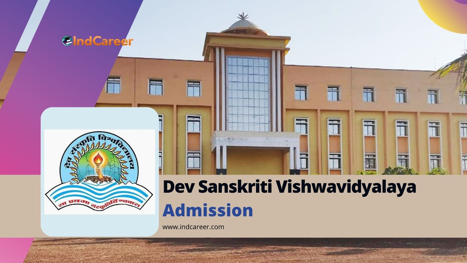 Dev Sanskriti Vishwavidyalaya Admission Details: Eligibility, Dates, Application, Fees