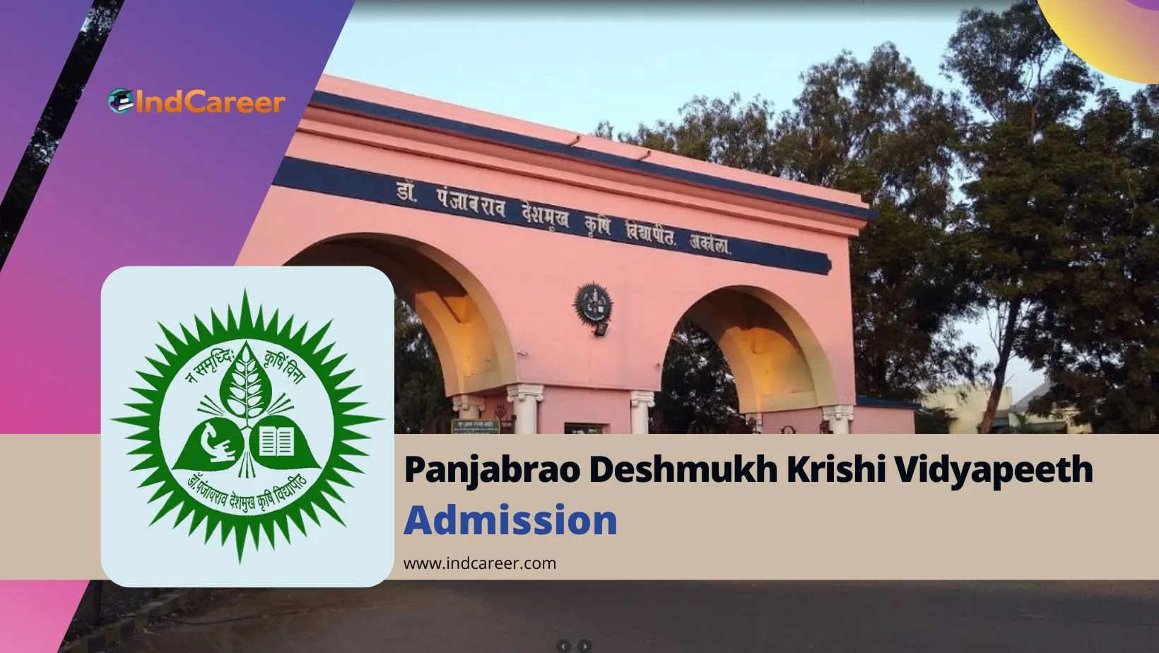 Dr Panjabrao Deshmukh Krishi Vidyapeeth Admission Details: Eligibility, Dates, Application, Fees