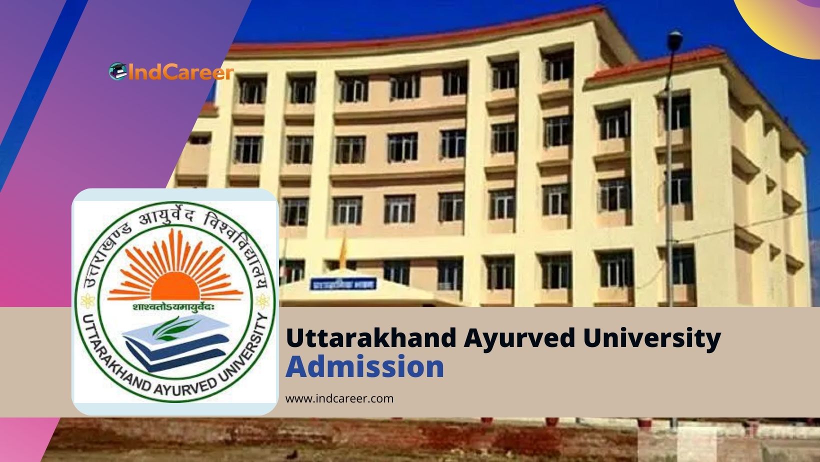 Uttarakhand Ayurveda University Admission Details: Eligibility, Dates, Application, Fees