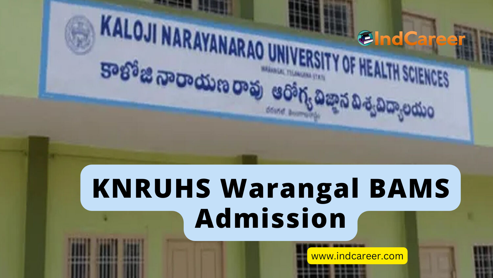 KNRUHS BAMS Admission