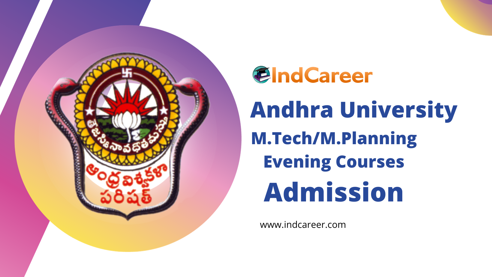 Andhra University M.Tech/ M.Planning Evening Courses Admission