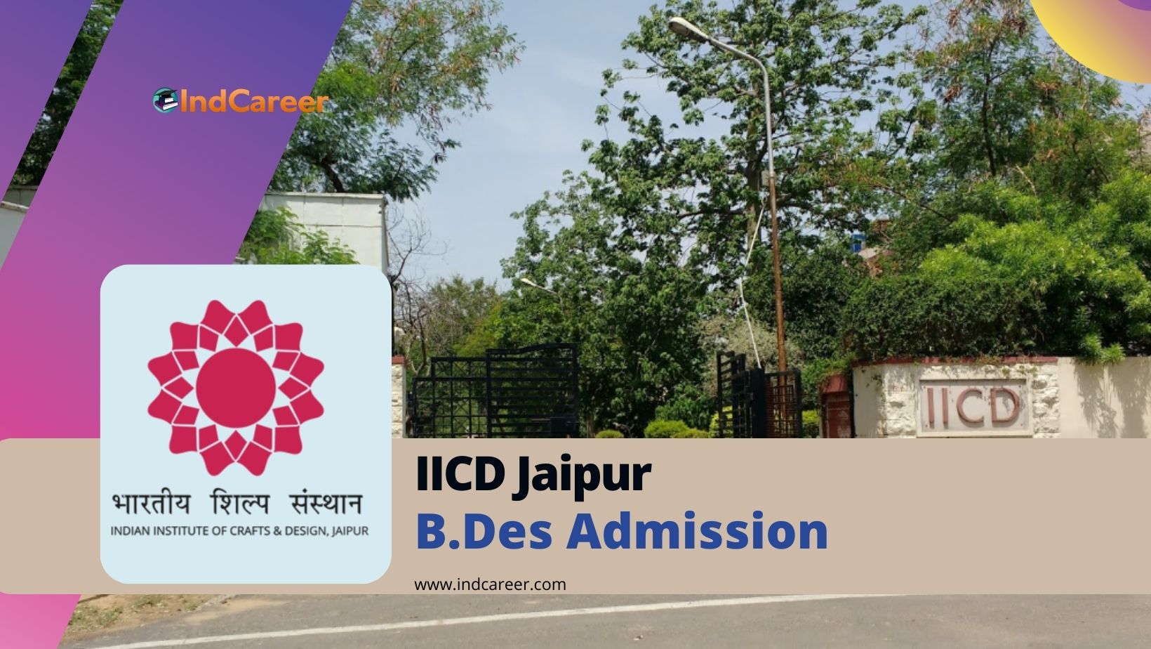 IICD Jaipur B.Des Admission
