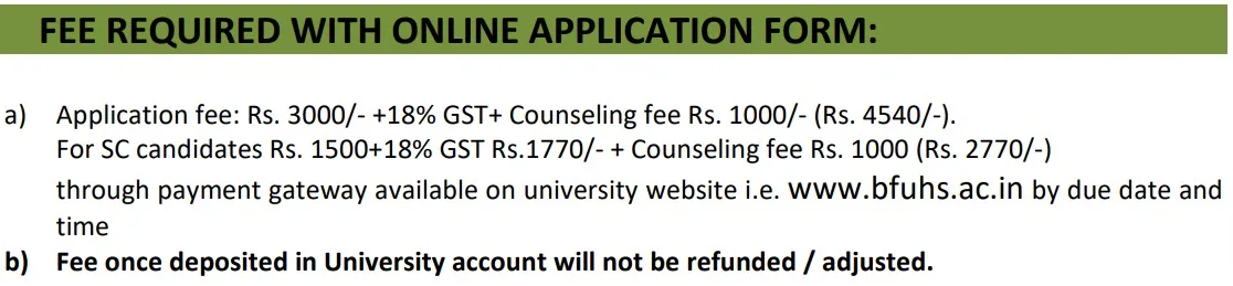 PPMET 2023 Application Form