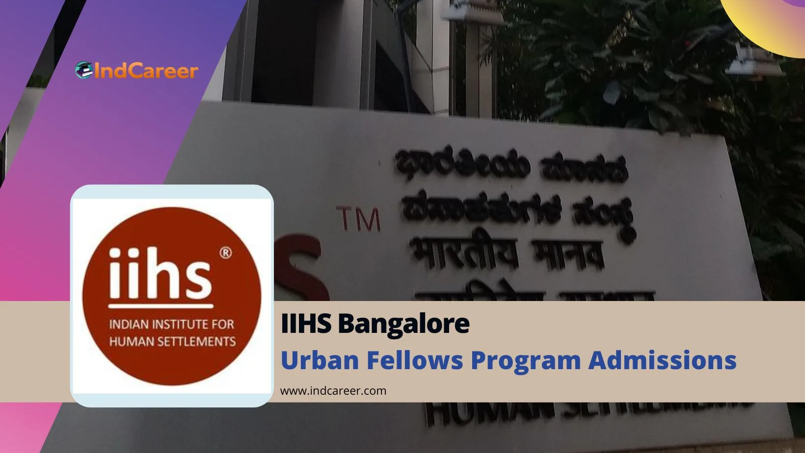 IIHS Bangalore Urban Fellows Program