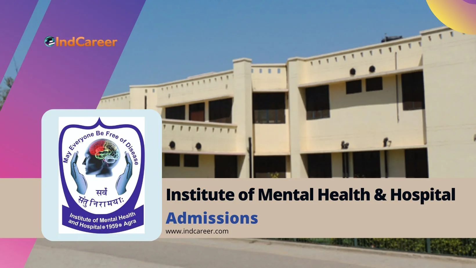 IMHH: Courses, Eligibility, Admissions Process