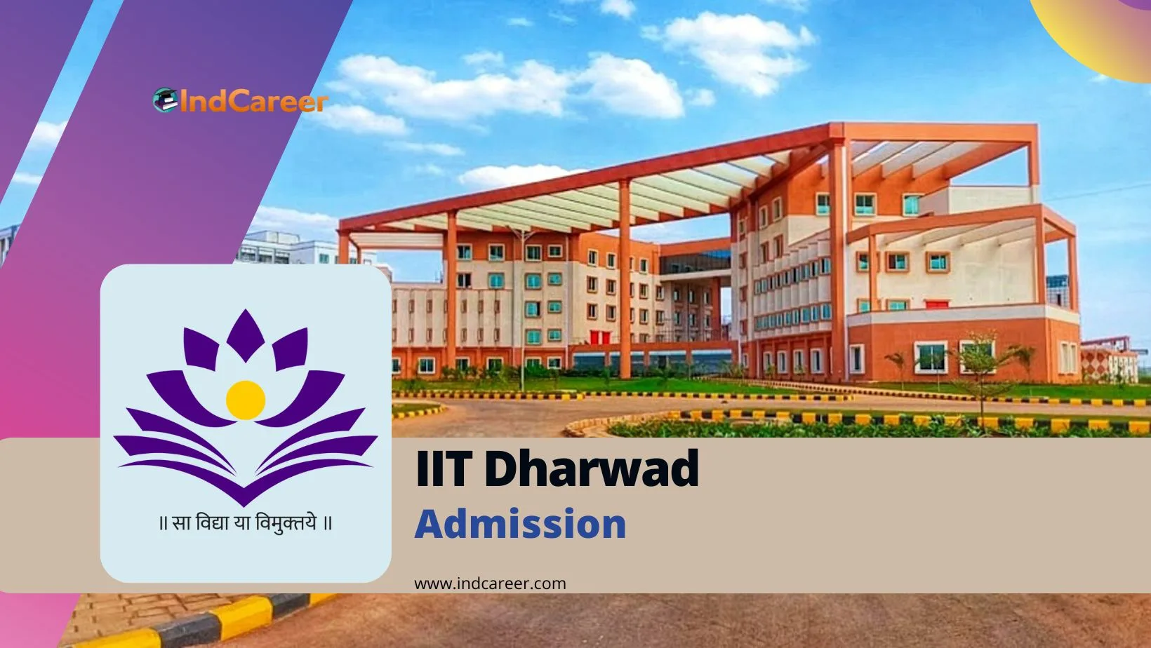 IIT Dharwad: Courses, Eligibility, Admission Process