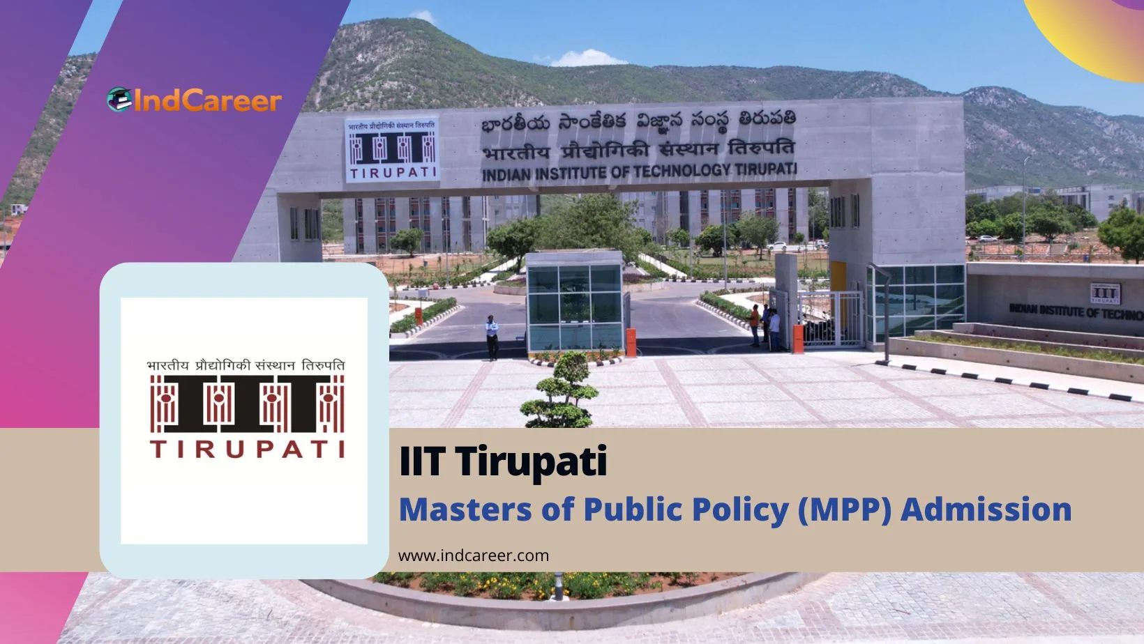IIT Tirupati MPP Admission