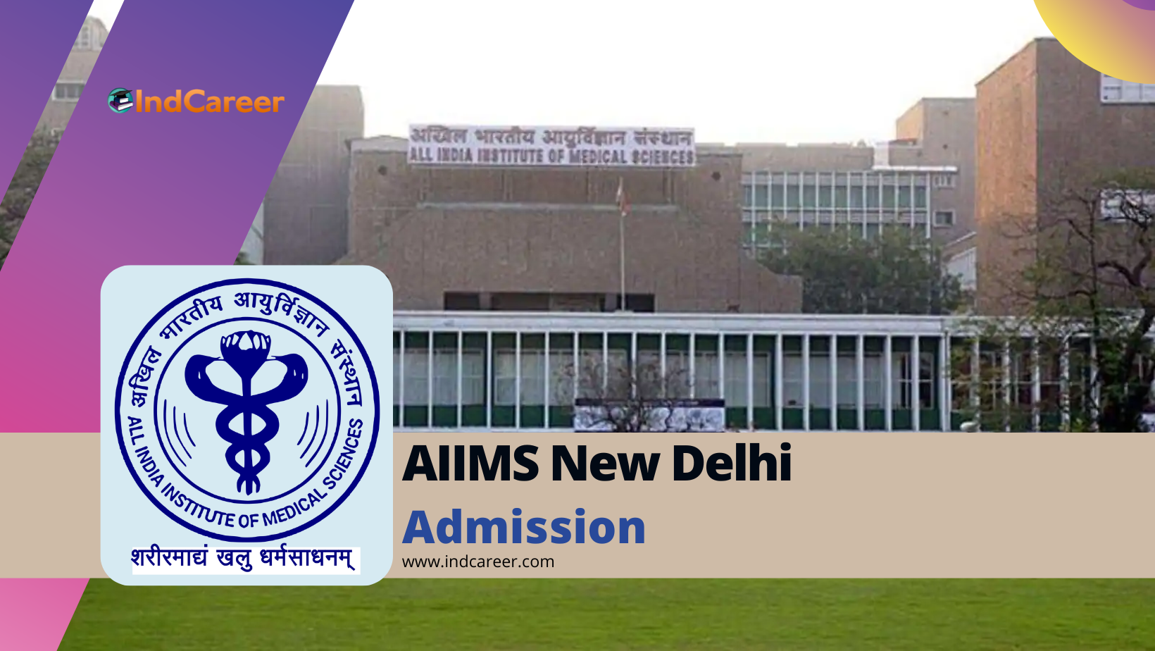 AIIMS New Delhi Admission