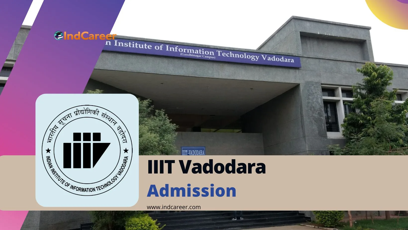 IIIT Vadodara Admission