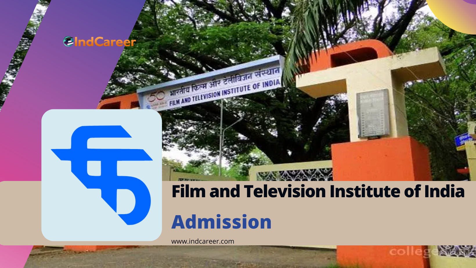 FTII Admission