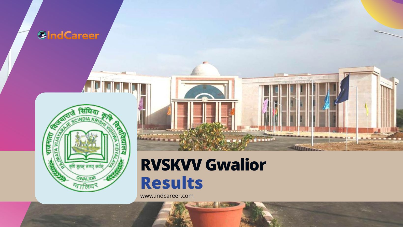 RVSKVV Gwalior Results