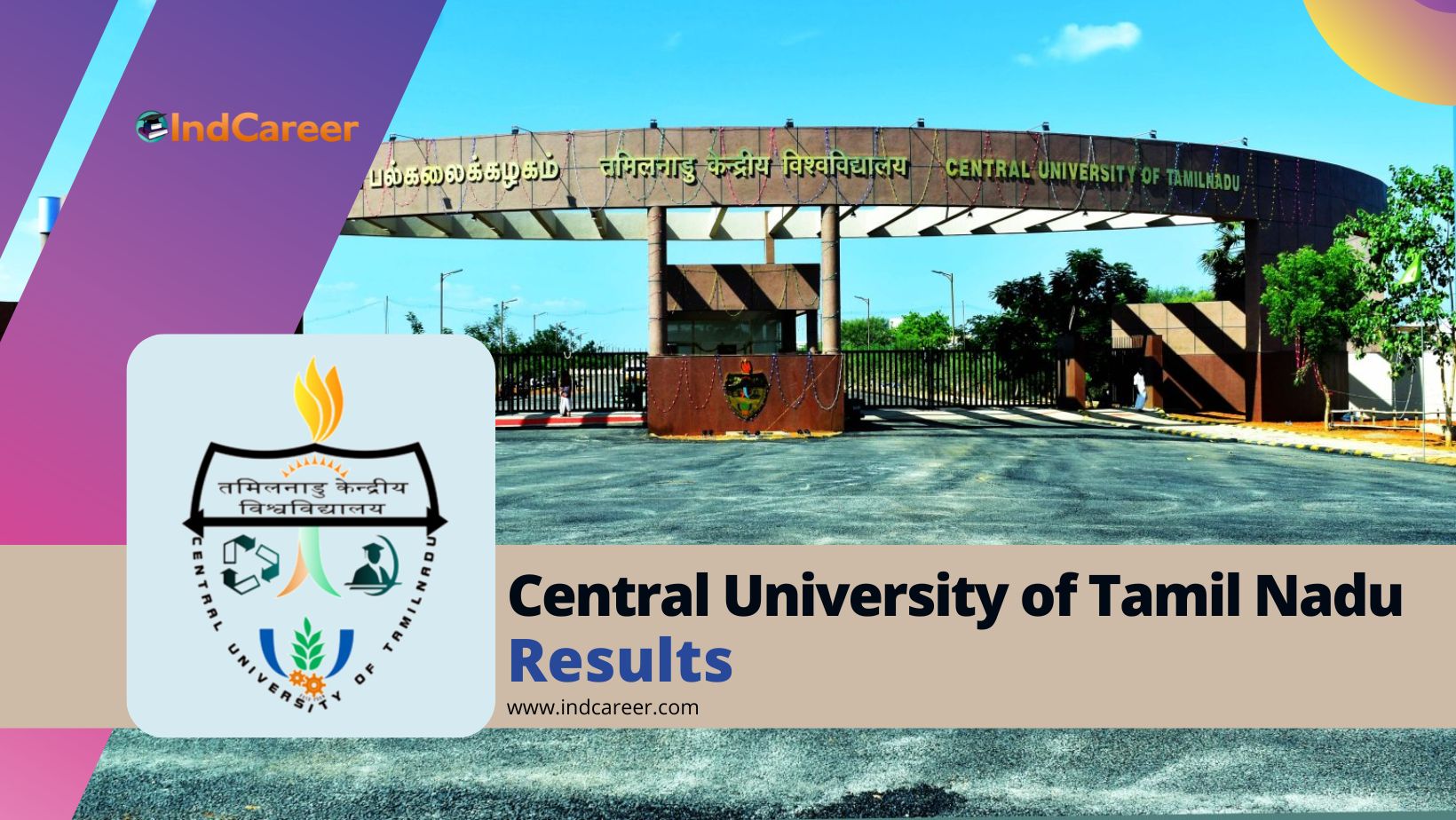 Central University of Tamil Nadu Results